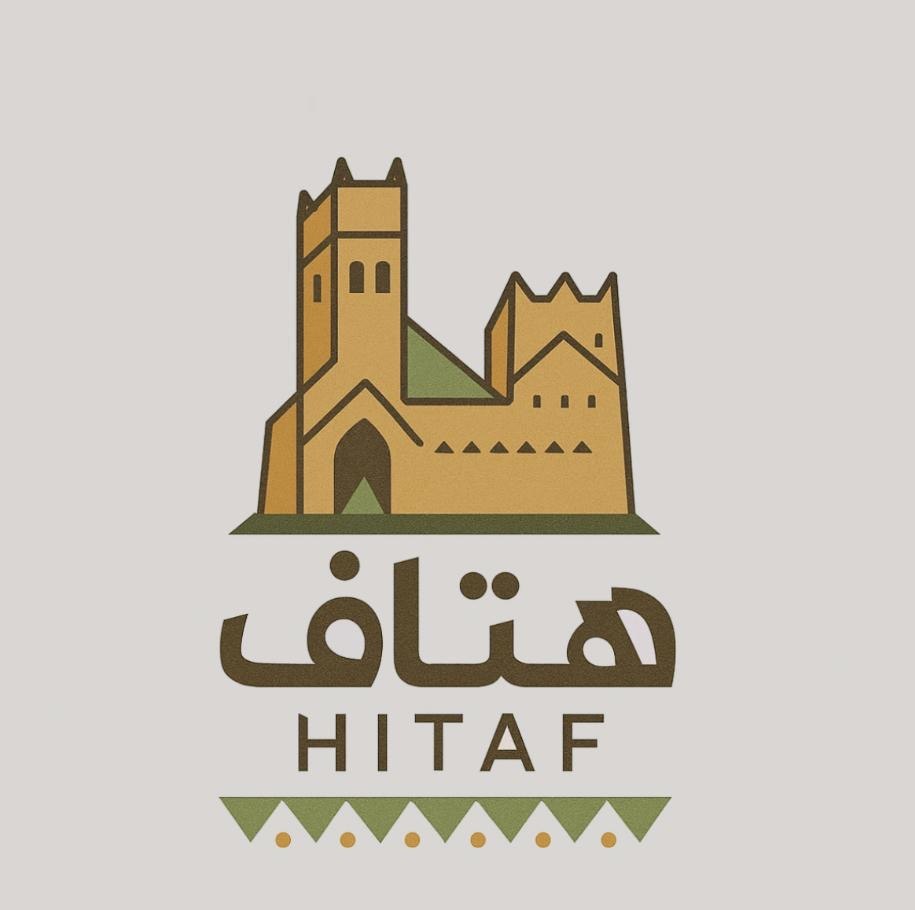 شعار مشروع هتاف