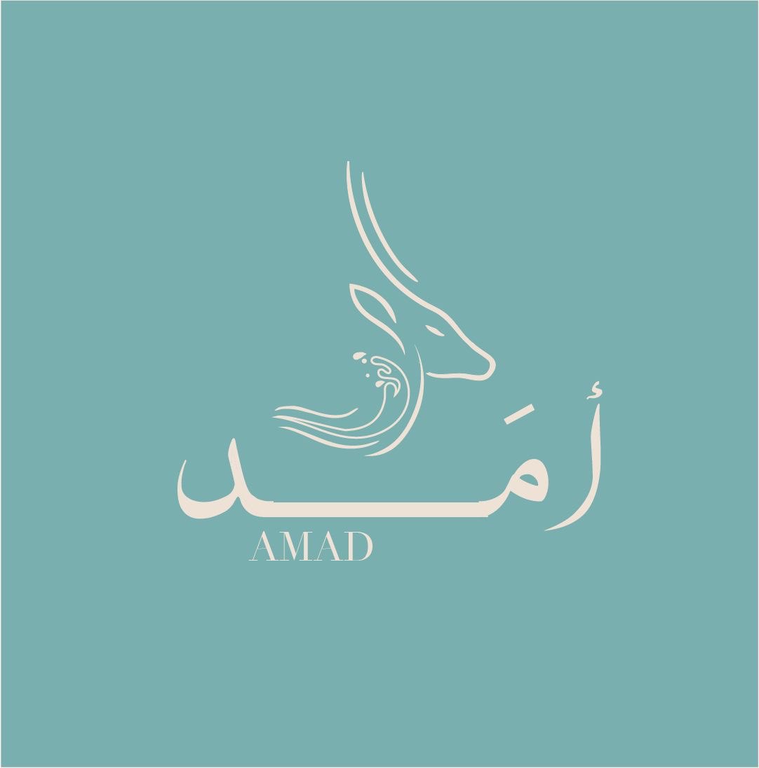 شعار مشروع أمَـــد