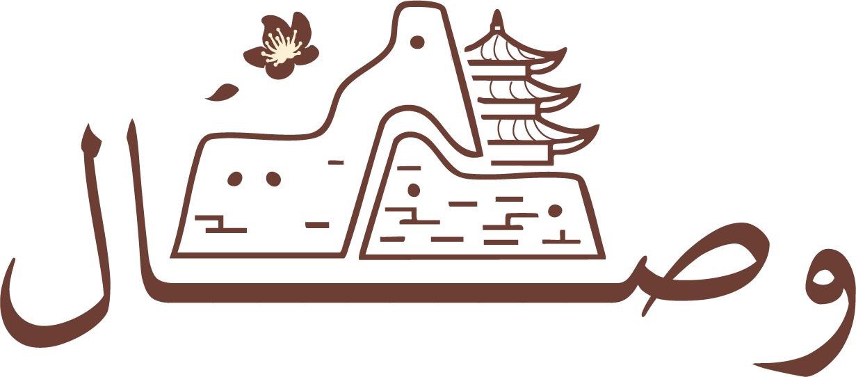 شعار مشروع وِصال